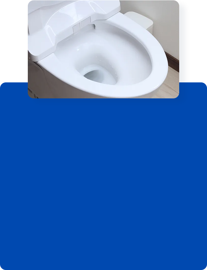 トイレのトラブル
