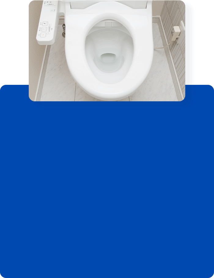トイレのトラブル