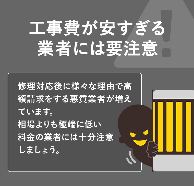 水のトラブルはみんなの緊急水道サポートセンターにお任せください！