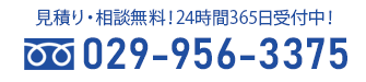 電話