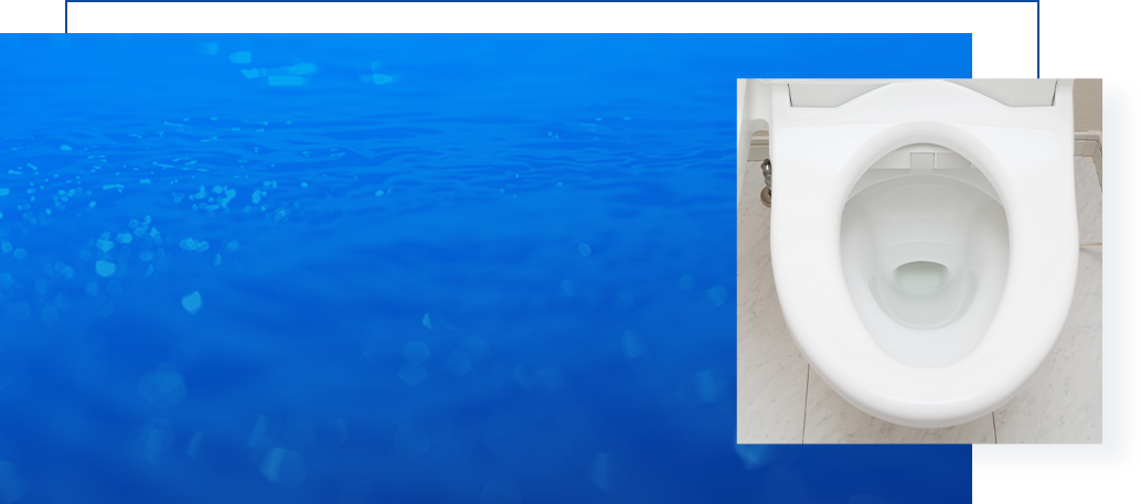 トイレのトラブル